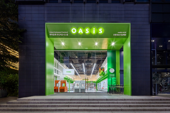 오아시스마켓 강남점 전경. [사진=오아시스마켓]