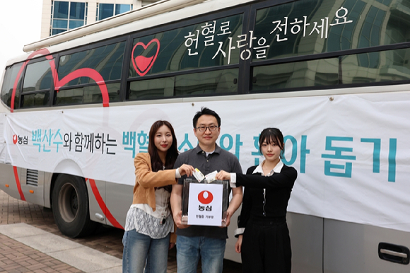 농심이 오는 25일까지 서울 신대방동 본사를 비롯해 안양, 안성, 아산, 구미, 부산, 녹산 등 전국 공장에서 헌혈 캠페인을 진행하고 헌혈증을 한국백혈병소아암협회에 기부한다. [사진=농심]