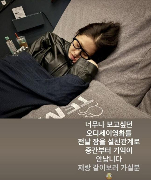 고현정 [사진=고현정 SNS]
