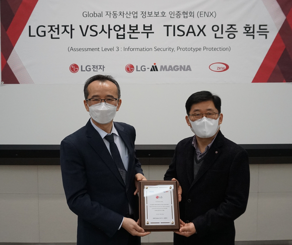 LG전자가 글로벌 정보보안 인증인 '티삭스(TISAX)'를 전장사업 3가지 주요 부문에서 모두 획득하며 자동차 부품사업 경쟁력을 강화한다. 사진은 지난 11일 서울시 강서구 소재 LG사이언스파크에서 LG전자 류태영 담당(사진 오른쪽), 티삭스 평가기관 DQS코리아 김형대 대표가 참석한 가운데 인증 수여식을 진행하는 장면. [사진=LG전자]