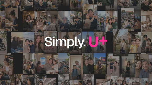 심플 유플러스 브랜드 캠페인 이미지. [사진=LGU+]