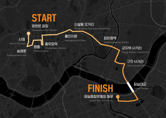 2025 MBN 서울마라톤 [사진=MBN ]