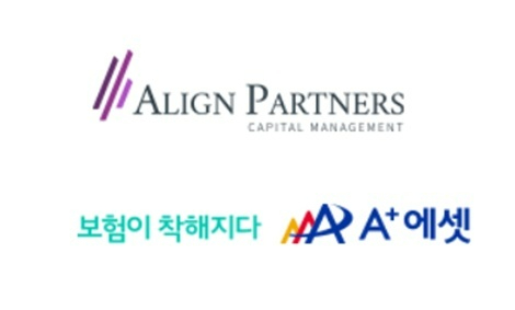 얼라인파트너스자산운용이 에이플러스에셋에 대한 공개매수에 나선다.