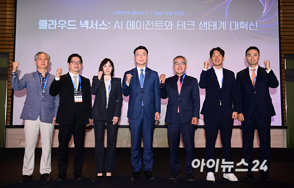 클라우드 기술과 소프트웨어 산업의 변화 흐름을 조망하는 '대한민국 클라우드/SaaS 포럼 2026'이 29일 서울 영등포구 여의도 FKI타워에서 열렸다. [사진=정소희 기자]