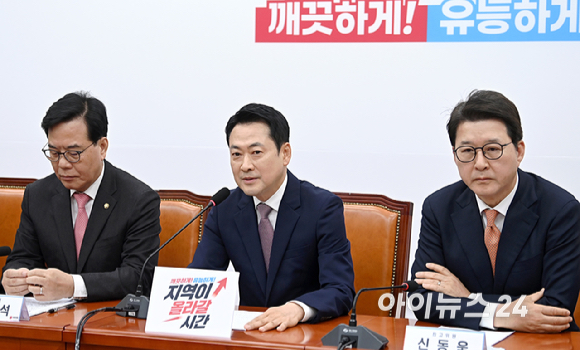 장동혁 국민의힘 대표가 23일 서울 여의도 국회에서 열린 최고위원회의에서 발언하고 있다. [사진=곽영래 기자]