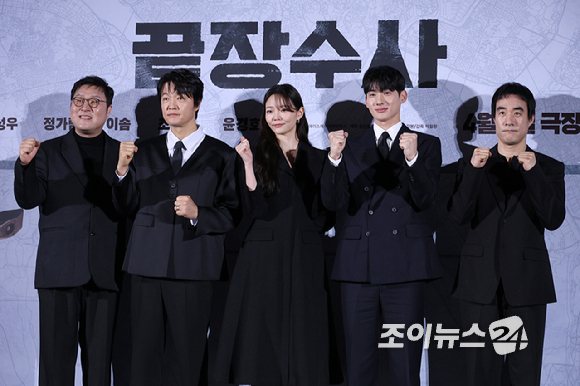 배우 윤경호, 조한철, 이솜, 정가람, 배성우가 9일 오전&nbsp;서울 CGV 용산아이파크몰점에서 열린 영화 '끝장수사'(감독 박철환) 제작보고회에 참석해 포즈를 취하고 있다. [사진=문수지 기자]