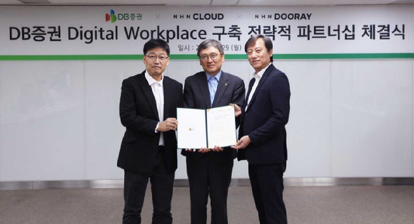 왼쪽부터 백창열 NHN두레이 대표, 곽봉석 DB증권 대표, 나홍석 NHN클라우드 전무가 디지털 워크플레이스 구축을 위한 협약을 체결한 후 기념 촬영하고 있다. [사진=NHN클라우드]