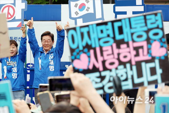 이재명 더불어민주당 대선 후보 가 28일 오후 서울 광진구 어린이대공원 앞에서 유세하고 있다. [사진=곽영래 기자]