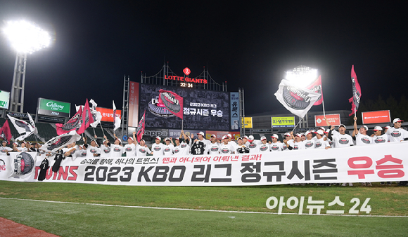 29년만에 정규 시즌 우승을 차지한 LG 트윈스 염경엽 감독과 코칭스태프, 선수들이 4일 부산사직종합운동장 사직야구장에서 열린 '2023 신한은행 SOL KBO리그' 롯데 자이언츠와 경기를 마치고 우승 세리머니를 하고 있다. [사진=정소희 기자]