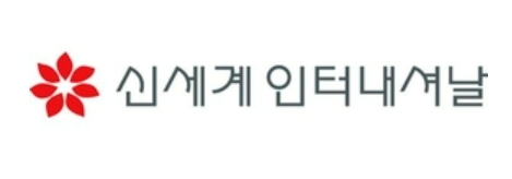 신세계인터내셔날 [사진=신세계인터내셔날]