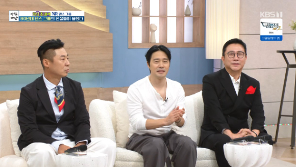 NR 홍종구, 이성욱, 한상일이 '아침마당'에 출연해 대화를 나누고 있다. [사진=KBS 방송화면 캡처]