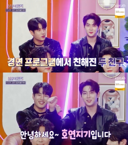 '불후의 명곡' 방송 화면 갈무리 [사진=KBS]