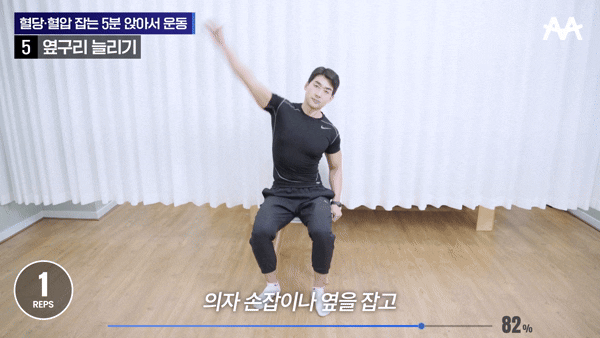 혈압과 혈당 관리에 도움이 되는 간단한 의자 운동이 전문가를 통해 나왔다. 사진은 본 기사 내용과 무관. [사진=The Clare]