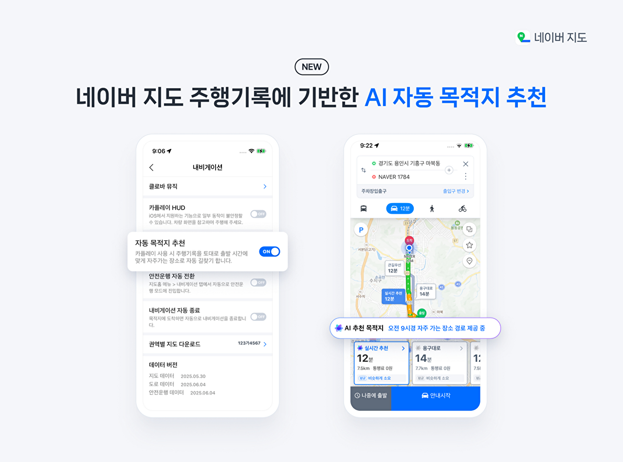 [사진=네이버]