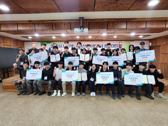 2025년 제7회 국가산림자원조사 경진대회에서 수상자들이 단체 기념촬영을 하고있다. [사진=산림청]