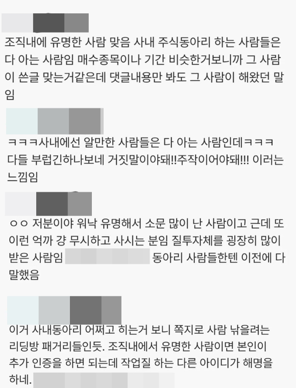 한 공무원이 주식 투자를 통해 수십억원의 수익을 거뒀다는 주장과 인증 게시글을 올렸다가 누리꾼들 뭇매를 맞고 있다. 본 기사와 무관한, AI 생성 이미지. [사진=AI 생성 이미지]
