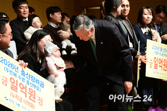 이중근 부영그룹 회장이 5일 서울 중구 세종대로 부영태평빌딩에서 열린 2026년 부영그룹 시무식 및 출산장려지원 행사에서 출산장려지원금 혜택을 받은 직원 자녀에게 인사하고 있다. [사진=정소희 기자]