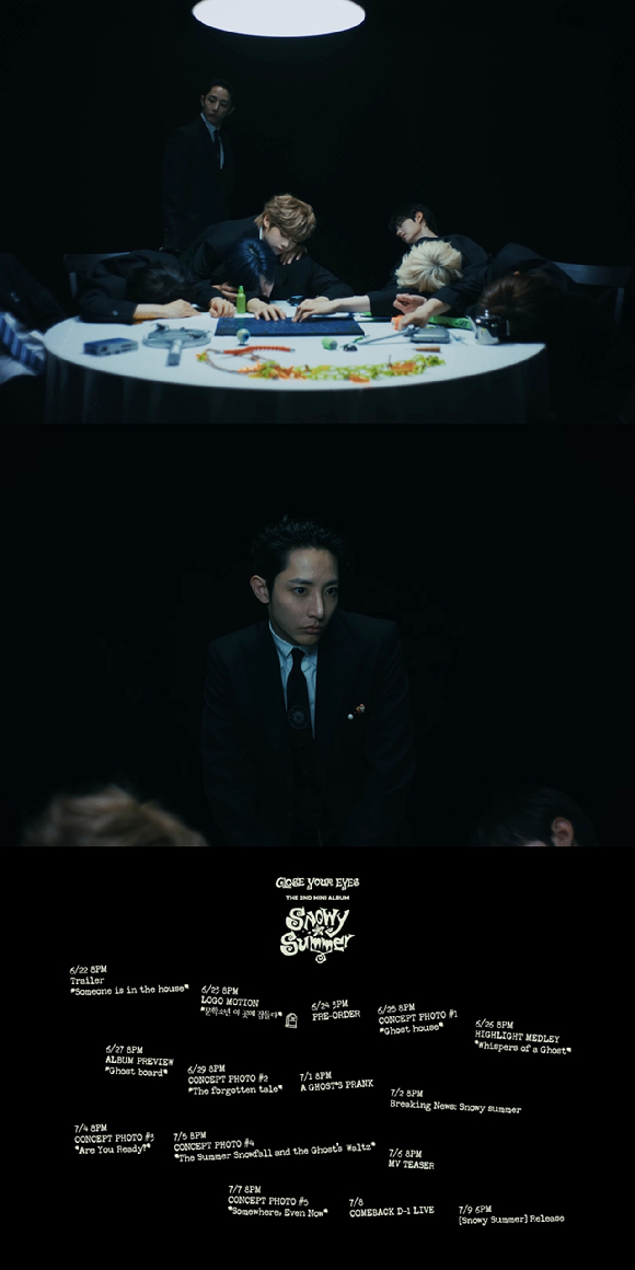 클로즈유어아이즈 커밍 포스터 [사진=언코어]