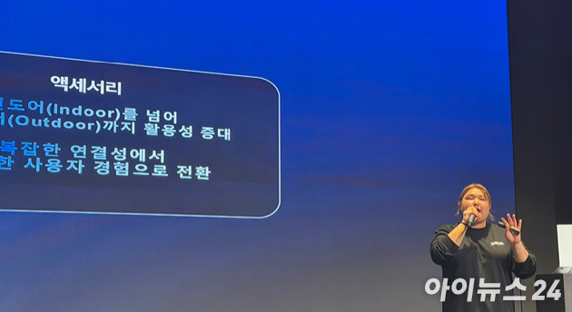 엑스리얼 1S 제품. [사진=황세웅 기자]