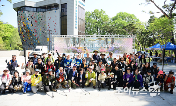 25일 서울 강북구 우이동 만남의 광장에서 열린 산악인 오은선 대장과 함께하는 '제13회 희망찾기 등산&middot;트레킹 교실' 개막식에서 참석자들이 기념촬영을 하고 있다. [사진=정소희 기자]