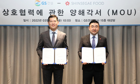 지난 18일 서울 종로구 청진동 GS건설 본사에서 신세계푸드 송현석 대표(오른쪽)와 GS건설 허윤홍 신사업 부문대표(왼쪽)가 친환경 연어 산업의 발전과 대중화를 위한 양해각서를 체결하고 기념촬영하고 있다. [사진=신세계푸드]