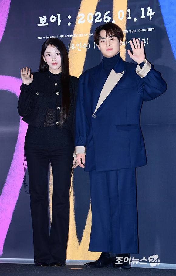 엔믹스 출신 배우 지니와 배우 조병규가 6일 오후 서울 CGV 용산아이파크몰에서 열린 영화 '보이'(감독 이상덕) 언론시사회에 참석하고 있다. [사진=정소희 기자]