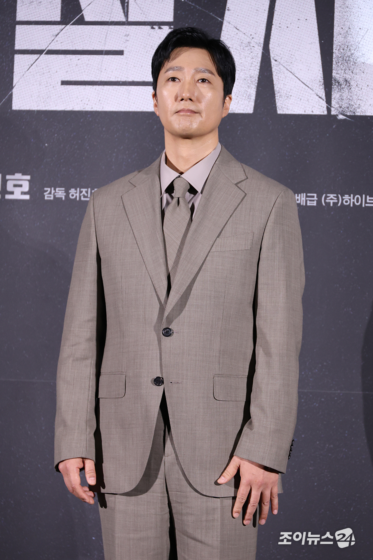 배우 박해일이 10일 오전 서울 용산구 CGV용산아이파크몰점에서 진행된 영화 '암살자(들)'(감독 허진호) 제작보고회에 참석해 포즈를 취하고 있다. [사진=문수지 기자]