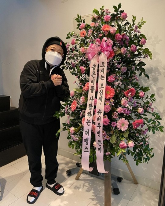 송은이가 생일 축하에 감사의 뜻을 전했다. [사진=송은이 인스타그램]