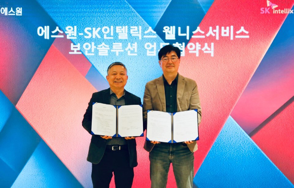 SK인텔릭스, 에스원과 웰니스 로봇 기반 보안 서비스 협력