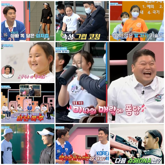 피는 못속여 [사진=채널A]