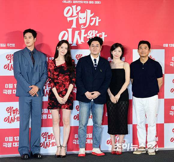 배우 임윤아와 이상근 감독이 9일 오전 서울 CGV 용산아이파크몰에서 열린 영화 '악마가 이사왔다'(감독 이상근) 제작보고회에 참석하고 있다. [사진=정소희 기자]
