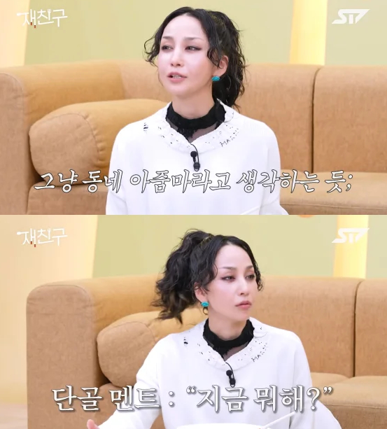 일본 가수 나카시마 미카가 절친 김재중의 연락 방식에 대해 솔직한 입담을 뽐냈다. 사진은 나카시마 미카. [사진= Pinterest @sm]