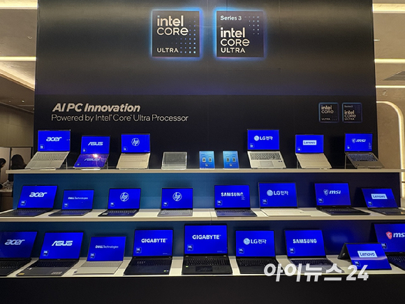 삼성전자, LG전자, 델, 레노버, HP 등 9개 제조사의 인텔 코어 울트라 시리즈 2&middot;3 기반 AI 노트북 30여 종이 전시된 모습. [사진=권서아 기자]