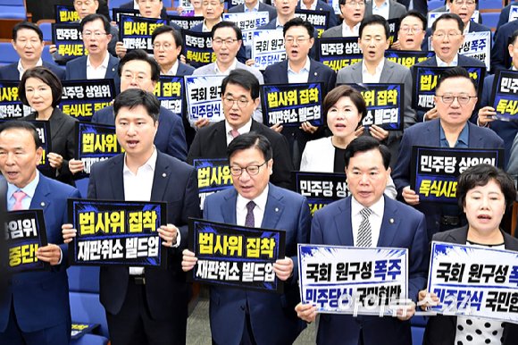 국민의힘 정점식 원내대표와 의원들이 2일 서울 여의도 국회에서 열린 의원총회에서 더불어만주당의 상임위 독식 시도를 규탄하고 있다. [사진=곽영래 기자]