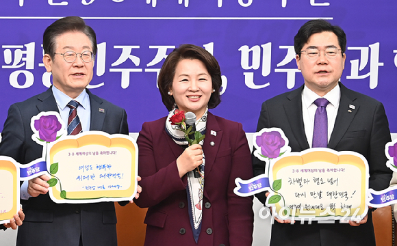 더불어민주당 이재명 대표, 박찬대 원내대표 등 최고위원들이 7일 오전 서울 여의도 국회에서 열린 3.8세계여성의날 기념 행사에서 기념촬영을 하고 있다. [사진=곽영래 기자]