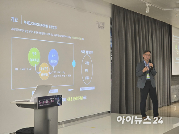 안승호 현대자동차 연구위원이 10일 서울 강남구 코엑스 스타트업 브랜치에서 열린 한국자동차연구원 주최 '제20회 자산어보' 행사에서 발표하고 있다. [사진=김종성 기자]