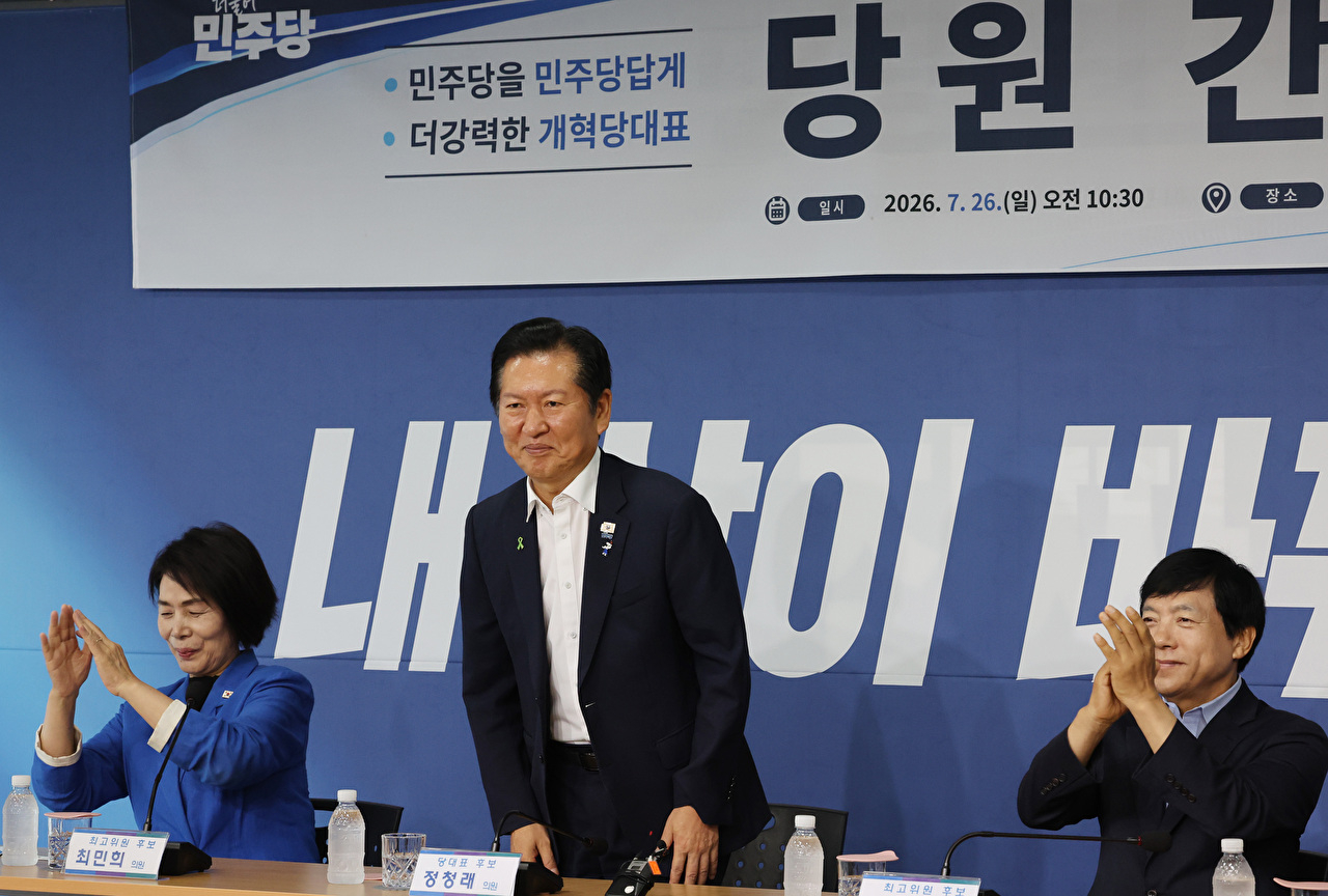 더불어민주당 정청래 당 대표 후보가 26일 울산시 남구 민주당 울산시당에서 열린 당원 간담회에 참석해 인사하고 있다. 2026.7.26 [사진=연합뉴스]