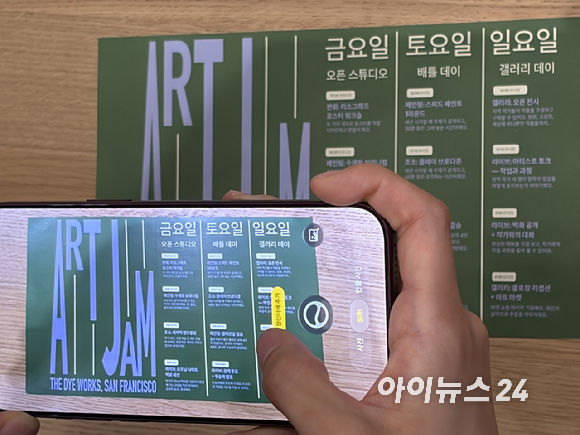 애플의 시리 AI가 호박죽 재료를 장보기 목록으로 정리해 메시지 전송을 제안하는 모습(왼쪽)과 실제 전송한 모습. [사진=권서아 기자]
