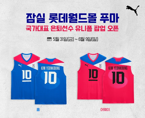 흥국생명 김연경은 24일 열린 정관장과 홈 경기에서 제 몫을 하며 소속팀이 연패에서 벗어나는데 힘을 보탰다. [사진=발리볼코리아닷컴]