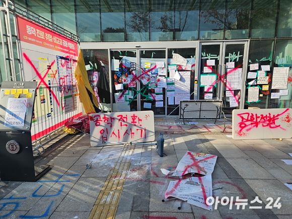 지난해 11월 서울 성북구 동덕여대 100주년 기념관 정문 앞에 이른바 '래커칠 시위' 흔적이 남아 있다. [사진=설재윤 기자]