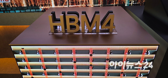 SK하이닉스-삼성전자, HBM4 실물 공개하며 맞대결
