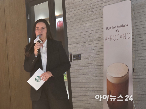 스타벅스 에어로카노. [사진=구서윤 기자]