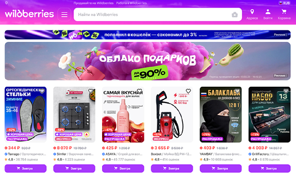 지난해 러시아에서 가장 부유한 여성으로 꼽힌 타티야나 김 와일드베리스 창업자가 긴 법정다툼 끝에 남편과 이혼했다는 소식을 전했다. 사진은 타티야나 김. [사진=연합뉴스]