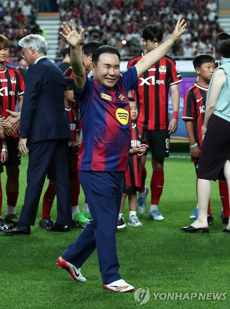 지난달 31일 서울월드컵경기장에서 열린 FC바르셀로나 2025 아시아투어 에디션 FC서울과 FC바르셀로나의 경기. 윤홍근 제네시스BBQ 회장이 인사를 하고 있다. [사진=연합뉴스]
