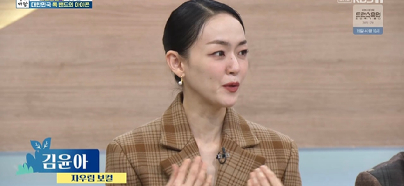 '아침마당' [사진=KBS ]