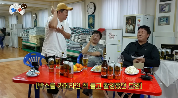 정형돈 정준하 박명수 [사진=유튜브 채널 하와수]