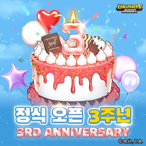 무브인터렉티브, &apos;디지몬 슈퍼럼블&apos; 3주년 기념 대규모 이벤트