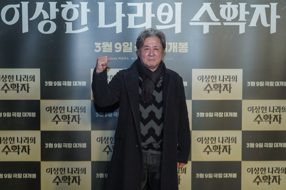 배우 최민식이 22일 오후 영화 '이상한 나라의 수학자' 언론배급시사회에 참석해 포즈를 취하고 있다. [사진=쇼박스]