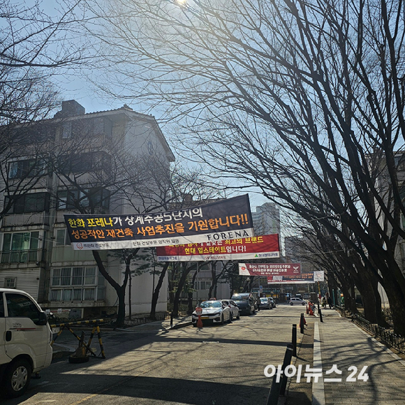 상계주공5단지 전경 2025.03.06 [사진=이효정 기자 ]