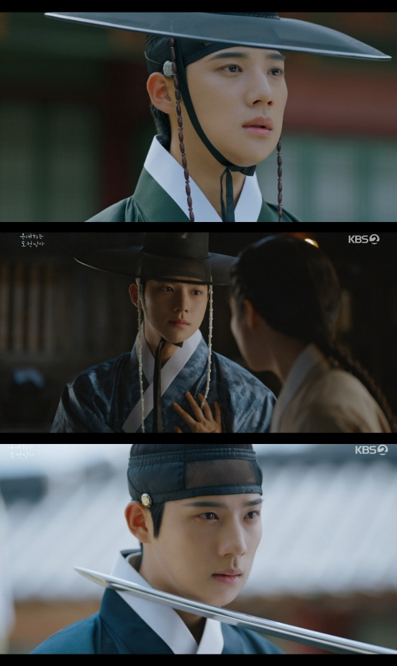 '은애하는 도적님아' 문상민 각성, 로맨스+성장+반전 다 잡았다